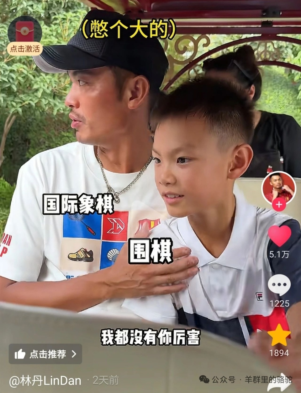 gtimg, cf, 马靖原