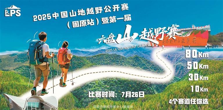度整合国家