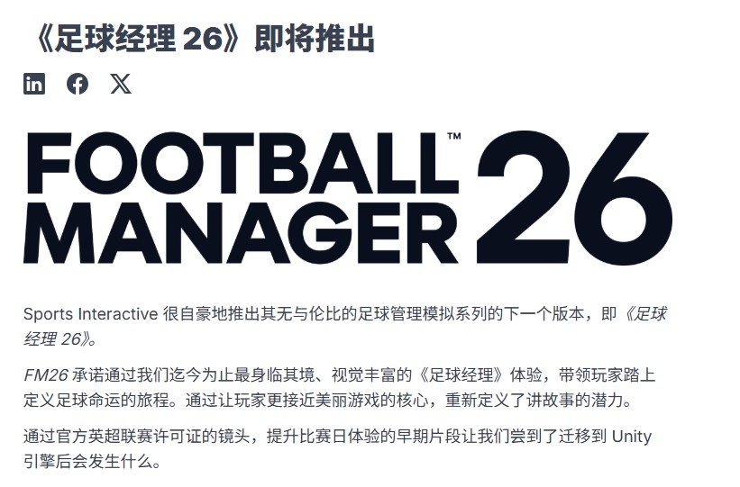 开发团队在, 引擎开发, src