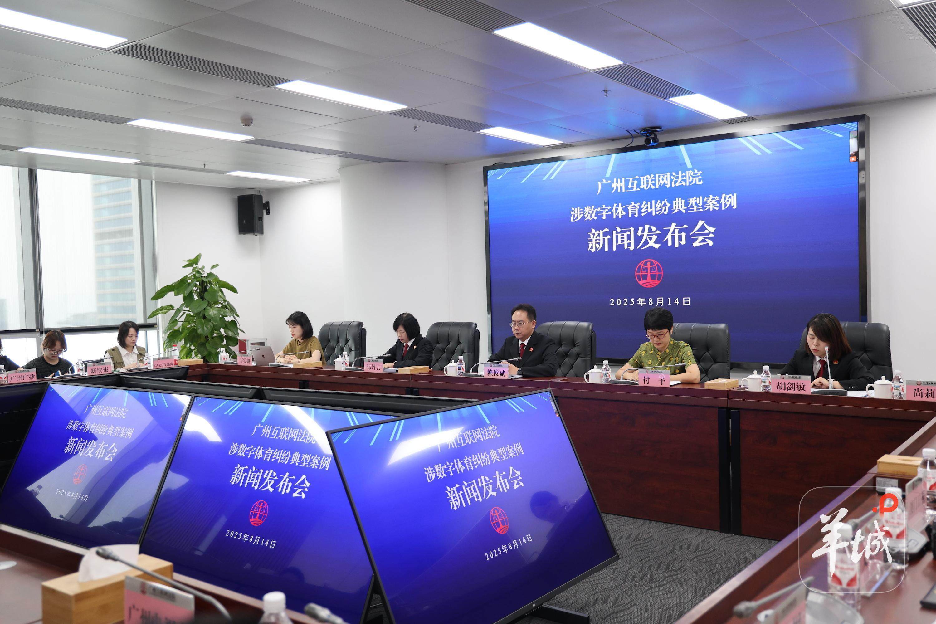 如今, 电子竞技项, alt