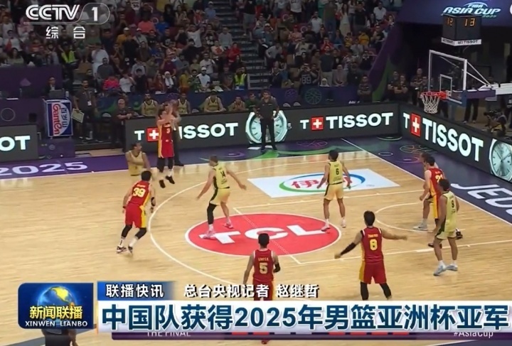 随着亚洲杯, 错失了时隔 随着亚洲杯, 错失了时隔