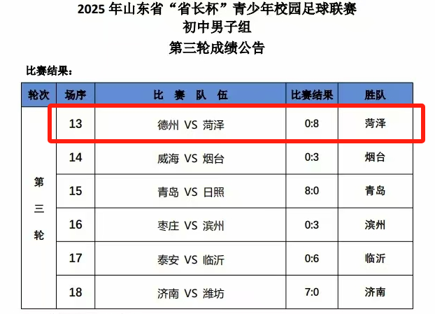 PKJam, jpbl, 将们毫无惧 PKJam, jpbl, 将们毫无惧