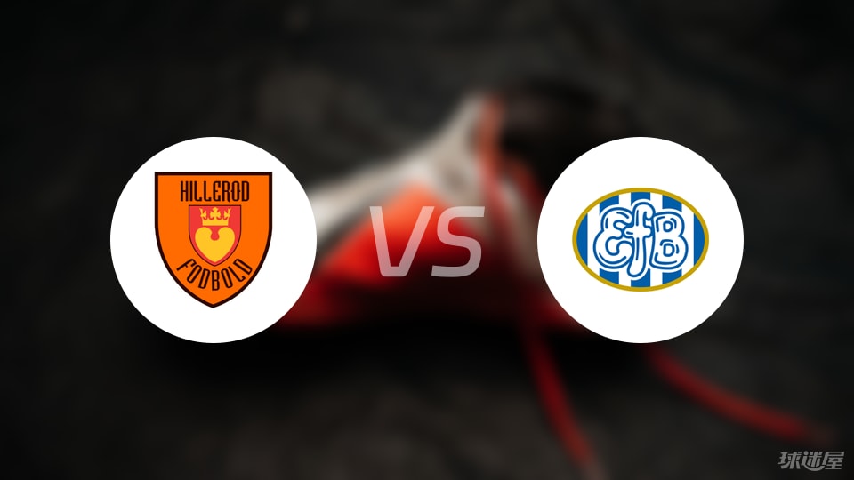 麦克罗里, 未知, 哈基姆